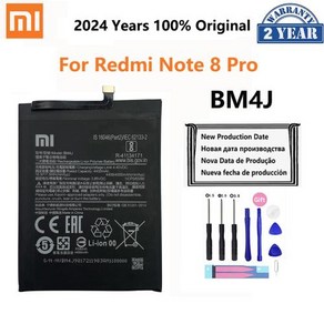 레드미 노트 8 프로 하이 퀄리티 휴대폰 교체 배터리 100 BM4J 4500mAh