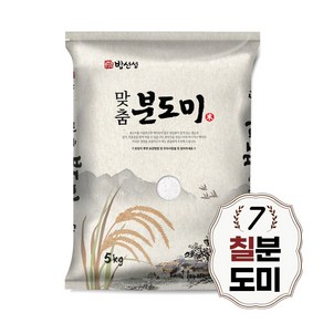 칠분도쌀 5kg 칠분도미 7분도쌀 당일도정