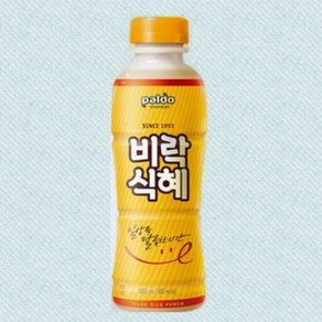 팔도 비락 식혜