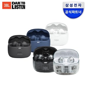 삼성공식파트너 JBL TUNE BEAM 블루투스 이어폰 무선이어폰 가성비 블루투스이어폰 추천 귀가 편한 이어폰 C타입 노이즈캔슬링 커널형이어폰 전용 앱 지원 최대 40시간 재생, 블랙