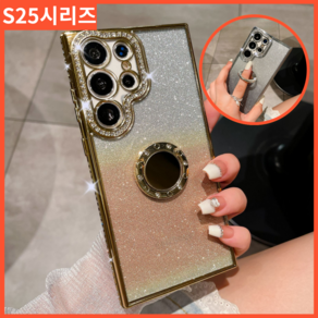 힐링센트 갤럭시 S25 시리즈 큐빅 스마트링 케이스