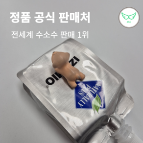 이즈미오 수소수 염증수치 낮추는 프리미엄 나노버블 수소물 항산화 네츄러리플러스 10팩, 10개, 200ml