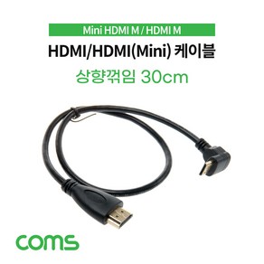 Coms HDMIHDMI(Mini) 케이블 30cm MIni HDMI IF577, 1개