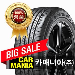 (당일발송) 235/55R19 한국타이어 다이나프로 HP X (RA43) 2355519 235 55 19, 1개, 장착 미포함