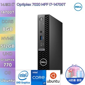 델 DELL 옵티플렉스 7020 MFF i7-14700T 대학생 학업용PC, 512GB, 8GB