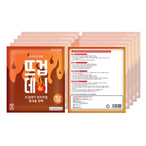 알뜰공식 휴대용 포켓용 손난로 붙이는 핫팩 45g, 100개