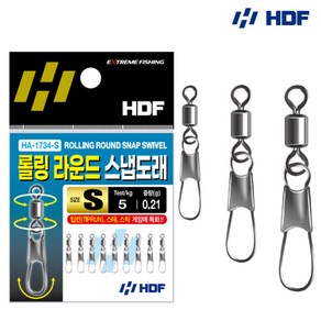 해동조구사(HDF) 롤링 라운드 스냅 도래/덕용 HA-1734/HA-1726