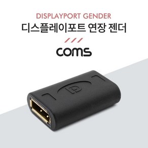 디스플레이포트 연장젠더770 (WD1C6E2), 1개