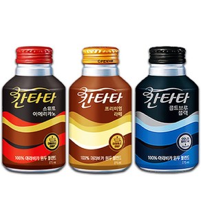 칸타타 스위트 아메리카노 프리미엄 라떼 콜드브루 블랙 275ml 각6캔 18입세트 캔커피, 아메+라떼+블랙 275ml 각6캔 18캔세트