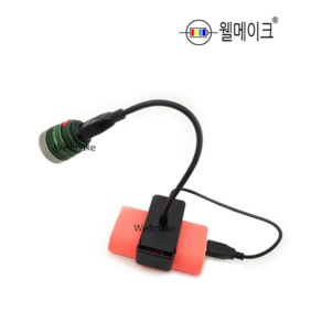 웰메이크 포켓 집어등 Ver3 볼락 갈치 갑오징어 낚시 루어 USB 보조배터리