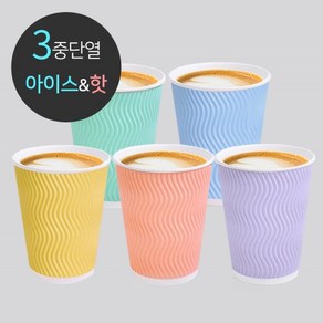 3중 단열 종이컵 웨이브 파스텔 혼합5종 (500개), 13oz, 1개