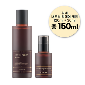 휘게 내추럴 리페어 세럼, 150ml, 1개