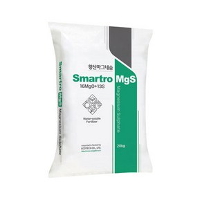 황산마그네슘 Smartro MgS 수용성 황산고토비료