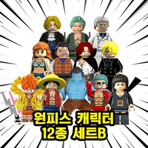 [큐브월드] 원피스(ONEPIECE) 등장 캐릭터 브릭미니피규어 컬렉션 24종(호환블록)