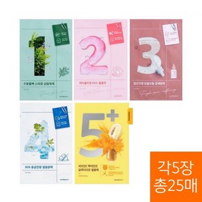 넘버즈인 마스크팩 5종 x각5매 조합세트 총25장, 1세트, 25개입