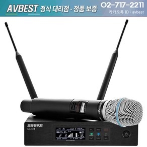 슈어 QLXD24/BETA87A 무선 마이크