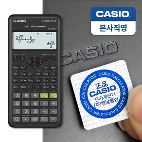 카시오 공학용 계산기 FX-350ES PLUS 2nd Edition, 1개