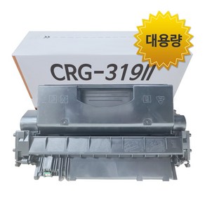 그래토너 캐논 CRG-319II 대용량 호환토너 LBP251 LBP6300 LBP251