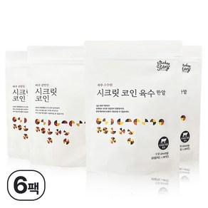 시크릿코인 편안한맛 20알 3팩+구수한맛 3팩 육수, 3개