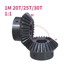 베벨기어 1:1 개 도 1M 90 20T/25T/30T 모터 1 테이퍼, [12] 1M 30T Boe 12mm, 1개, 12)1M 30T Boe 12mm