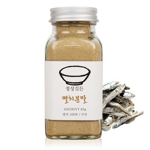 정성깃든 국내산 원물 그대로 천연조미료 분말 8종, 멸치분말 85g, 85g, 1개