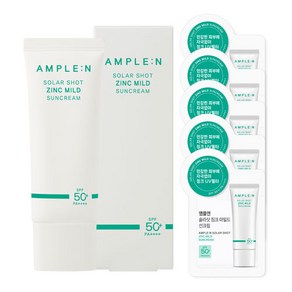 [SPF50+ PA++++/유아사용가능] 코리아나 앰플엔 징크 진정 선케어 40ml+징크썬 체험분 1.5ml 5매, 1개