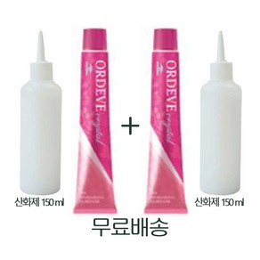 밀본 올디브 크리스탈 패션 컬러 염색약 80g (1+1) / 산화제 150ml 포함 (무료배송), 2개, 체스너츠 브라운c8-CB