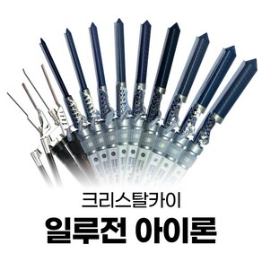 베이51 일루전 원권/다운펌 아이롱 3-22mm, 16mm