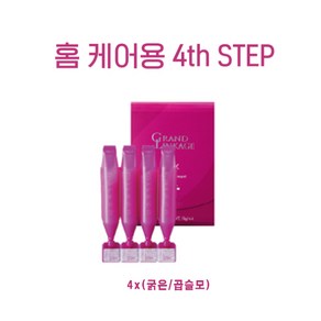 밀본 그랜드 링케이지 클리닉 4x 굵은/곱슬모발 (9gx4개)