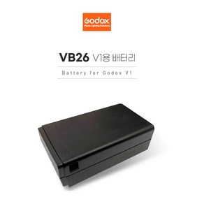 가우포토 공식정품 고독스 VB26 리튬이온 배터리 V1전용, 단품, 1개