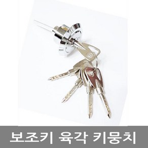 진흥피닉스 육각키뭉치