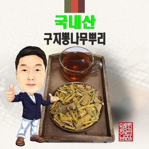 국내산 구지뽕나무뿌리(구지뽕뿌리) 100g (경북 영천), 1개