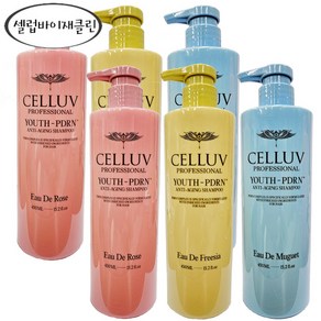 (CELLUV) 최신상 셀럽 PDRN 샴푸 450ml x 6통 (로즈 x 2 + 프리지아 x 2 + 뮤게 x 2)