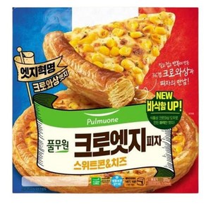 풀무원 냉동 화덕 조각 한입 피자 간식 크로엣지피자 스위트콘&치즈 372g, 1개