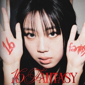 (CD) 이영지 - 16 Fantasy (1st EP Album) (Jewel Ve.)