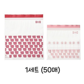 Ikea 이케아 ISTAD 이스타드 지퍼백 레드+핑크 2.5L+1.2L 대형 중형 이중잠금 지퍼백세트, 1개