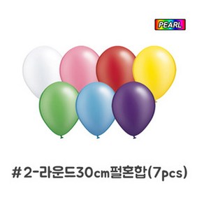 피플스파티 [NO.2] 라운드30cm 펄혼합(7pcs), 3개