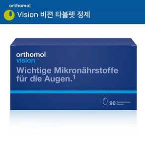 Orthomol 오쏘몰 비젼 타블렛정제 90일분 눈 건강