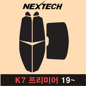 오토맥스 K7 측후면 국산 열차단 썬팅필름 더뉴 올뉴 비긴즈 썬팅지, 30%, 6.K7프리미어(19-), 기아