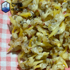 건어물아지매 마른조개살 건조개살, 건 조개살 250g, 1개