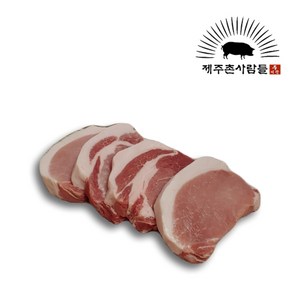 [제주촌사람들] 제주돼지 1등급 등심 지방등심, 제주돼지 지방등심 2.3kg(230g 세절육), 10개