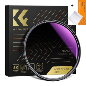 K&F Concept 67mm NANO-X MRC GND8 (0.9) 그라데이션 원형필터 - Soft Gadient ND8 (3 Stops) Filte + Cloth, 67mm GND8 Filte