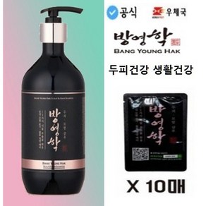 [방영학공식대리점] 방영학 생모단 헤어샴푸 탈모 두피모발 비듬샴푸 1개 500ml