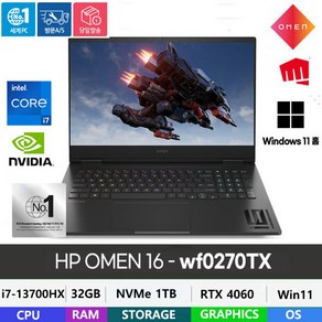 HP OMEN 16-wf0270TX 13세대 i7-13700HX/DDR5 32GB/NVMe 1TB/RTX4060/Win11 HOME/165Hz/FHD/게이밍노트북, WIN11 Home, 32GB, 1TB, 쉐도우 블랙