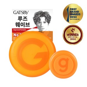 갸스비 무빙러버 루즈셔플 80g+15g