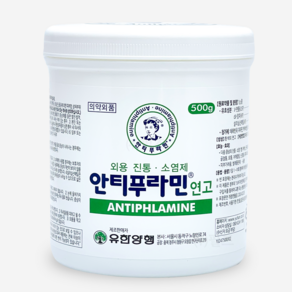 안티푸라민 연고 500g