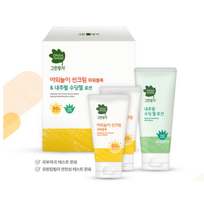 그린핑거 야외놀이 선크림 파워블록 SPF50+ PA++++ 80ml 2p + 내추럴 수딩 젤 로션 100ml 1세트