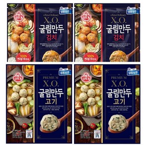 오뚜기 XO 굴림만두 고기만두 350g 2봉 + 김치만두 2봉