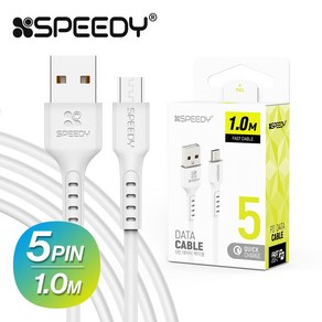 모디스 초고속 PD PPS 2포트 멀티 C타입 휴대폰 충전기 USB QC 케이블 CtoC C타입 8핀 5핀 3in1 1M 2M, 스피디 고속 5핀 1M 케이블, 1개