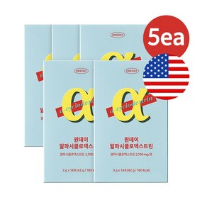 데이즈온 원데이 알파시클로덱스트린 알파CD 5박스 10주분, 42g, 5개